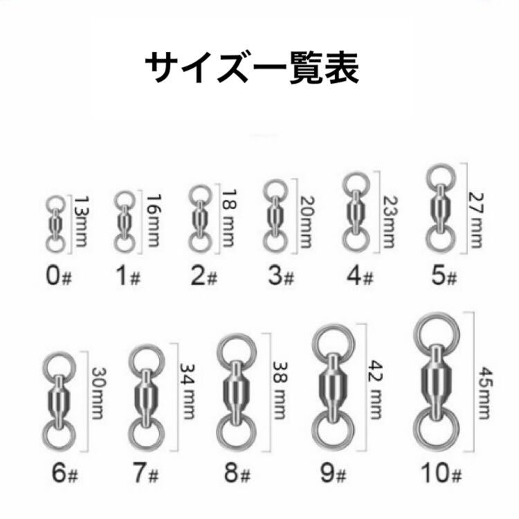 高性能　ローリングスイベル　両側溶接リング　12個セット　ボールベアリングスイベル ■サイズ→#4■ 送料無料