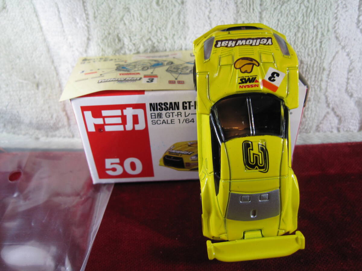 ※ №50 日産 GT-R レーシングカー (箱表面一部にスレ)の画像7