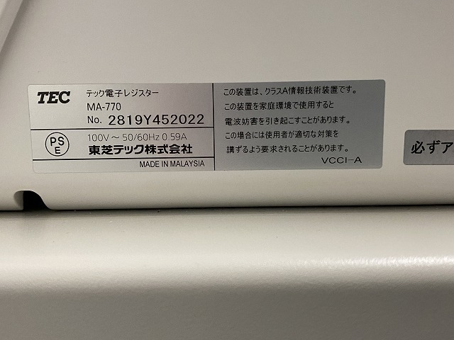 26511C2310) Toshiba Tec MA-770 TEC Tec электронный резистор 