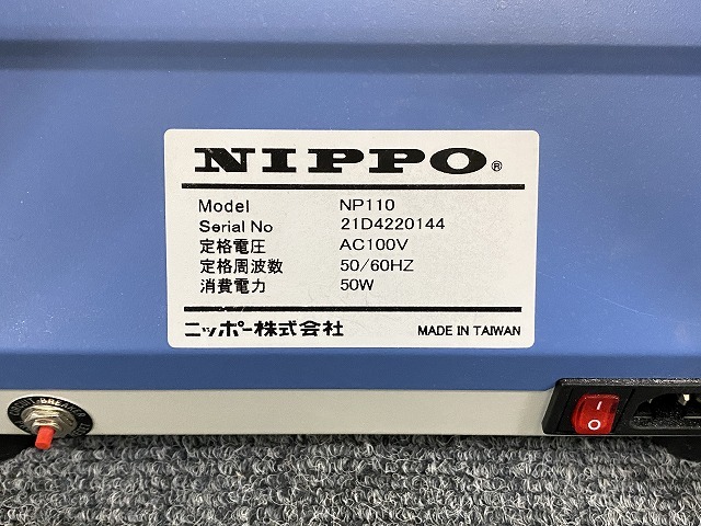 26571C2510）NIPPO ニッポー 自動紙折り機 NP110 対応用紙 A5-A4_画像8