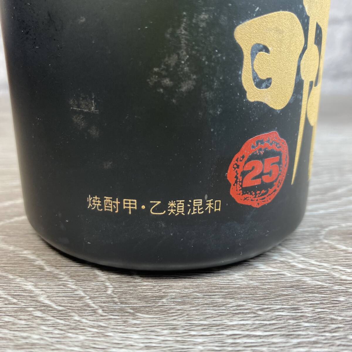 【YH-8319】★静岡県内限定配送★未開栓 有明 高級 焼酎 720ml 25度 _画像5