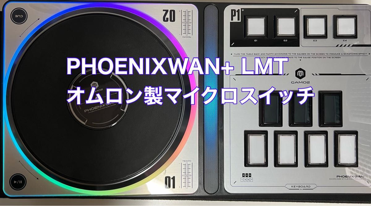 【完品】 DAO PHOENIXWAN PLUS LMT beatmania 2dx コントローラー 最新モデル フェニックスワン