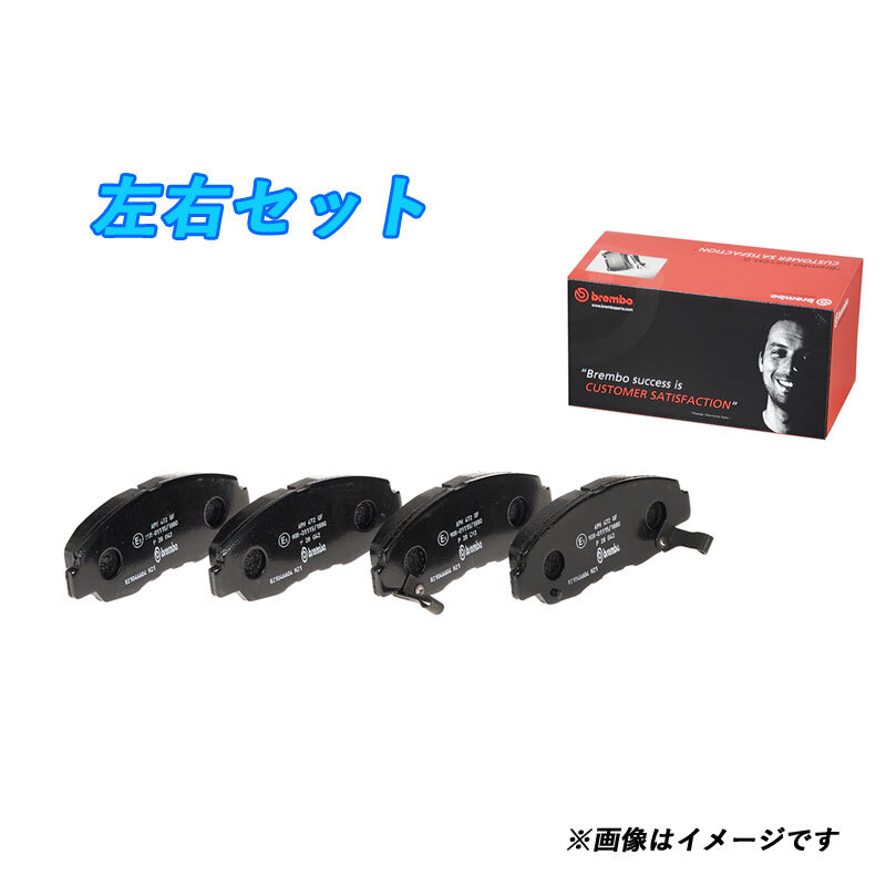 Brembo ブレーキパッド フロント コロナ/コロナ プレミオ ST162(COUPE) P83 016 0446532150/0446520210/0446520310等_画像1