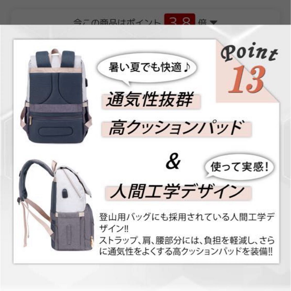 【未使用品】多機能マザーズリュック プレステージアス 3/31まで