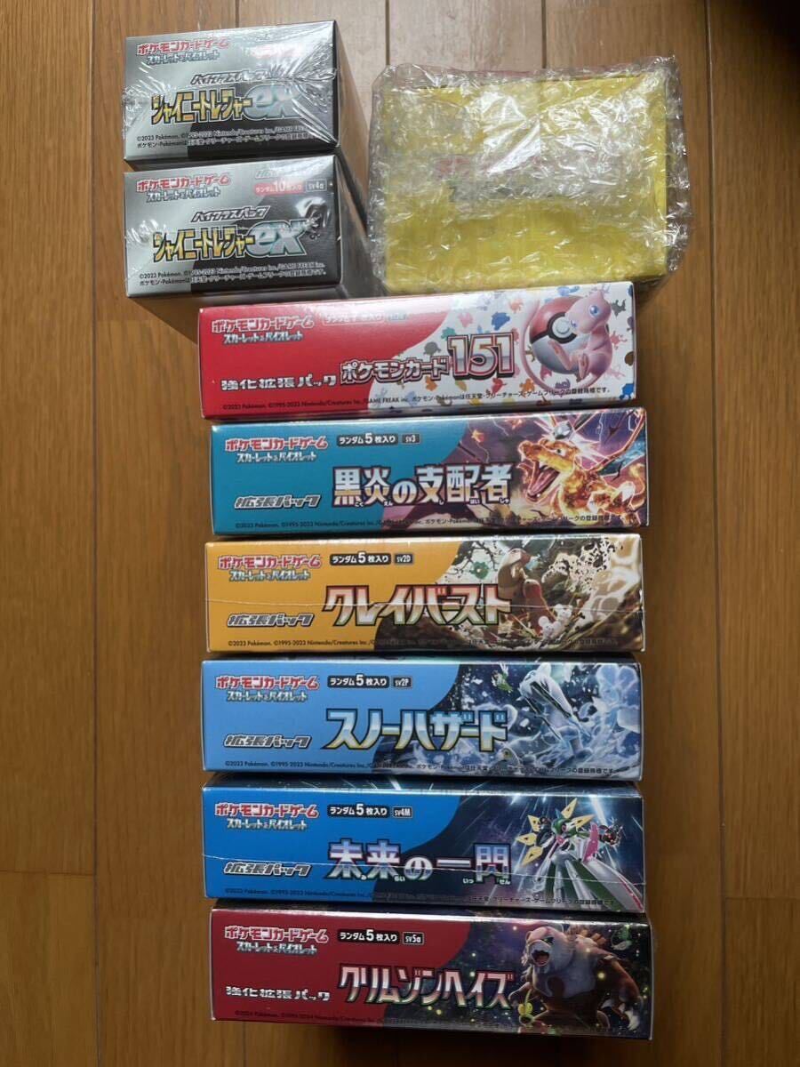 ポケモンカード　新品未開封　シュリンク着き　まとめ売り 151 ピカチュウ横浜記念　デッキ_画像2