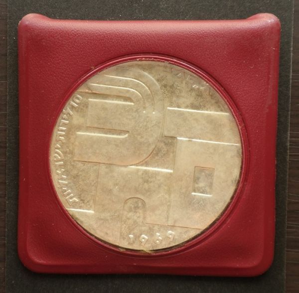 【イスラエル】10リロット銀貨 KM#53 1969年の画像9