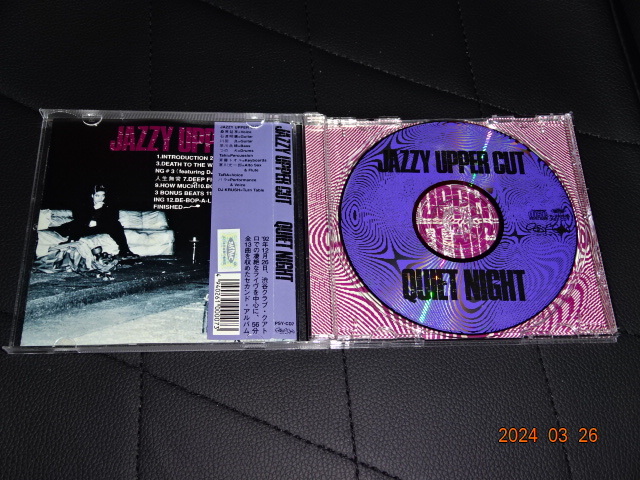 【名作廃盤帯付きCD】Jazzy Upper Cut / Quiet Night　Jungle's、Deepcount、早川岳晴、どくとる梅津バンド_画像3