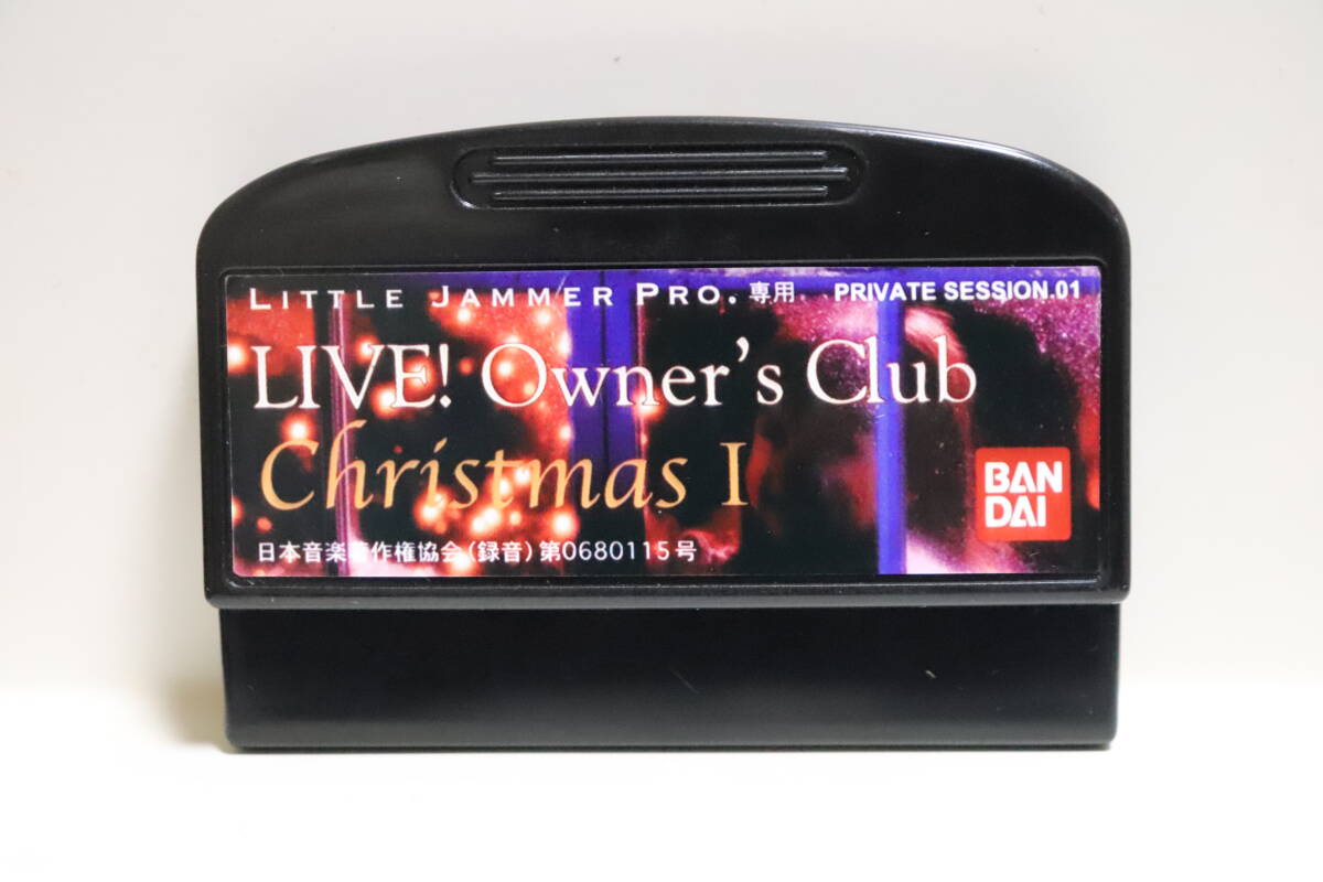 ☆リトルジャマー プロ カートリッジ Live! Owner's Club Christmas Ⅰ オーナーズクラブ クリスマス ☆_画像1