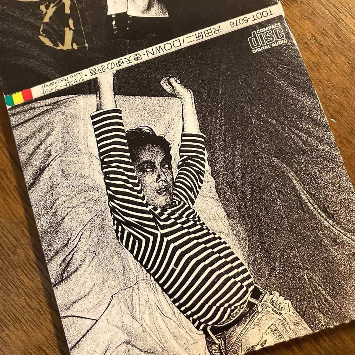 沢田研二 「DOWN」 中古8cmCDシングル 沢田研二 「DOWN」 中古8cmCDシングル 沢田研二 シングルCD DOWN