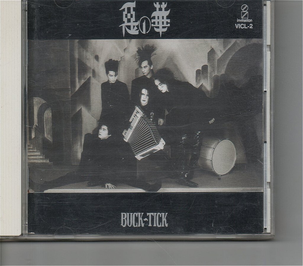 【送料無料】Buck-Tick/悪の華【超音波洗浄/UV光照射/消磁/etc.】旧規格/’90s J-Rock/ゴス/オルタナ_Japanese edition 