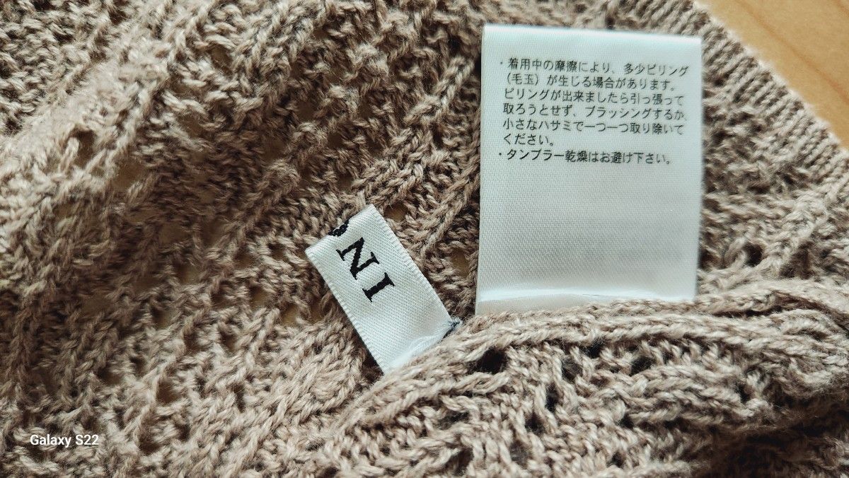 INGNI  透かし編み  かぎ編み ビスチェ ベスト ブラウン 茶色  編み上げ