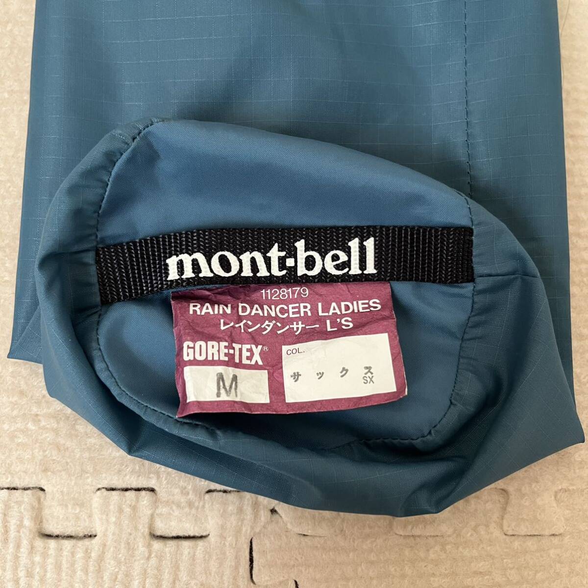 【未使用品】mont-bell レインダンサー レディース Mサイズ サックス GORE-TEX 上下セット 登山 アウトドア 雨具 _画像2