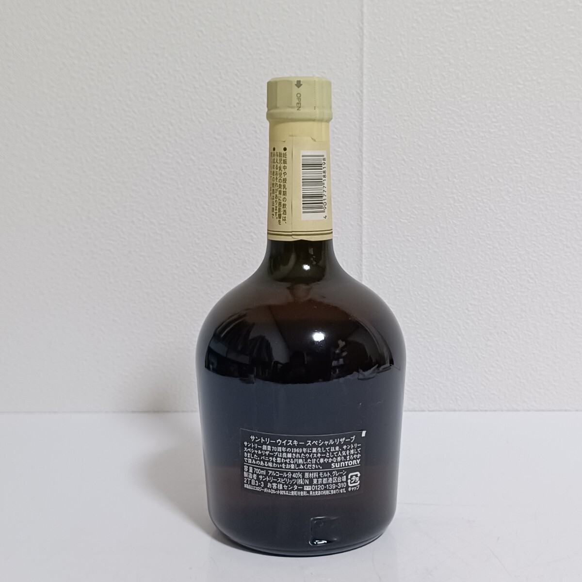 【未開栓】サントリー ウイスキースペシャル リザーブ 700ml 40% 瓶 SUNTORY WHISKY SPECIAL RESERVE 古酒 お酒 アルコール (SK)の画像3