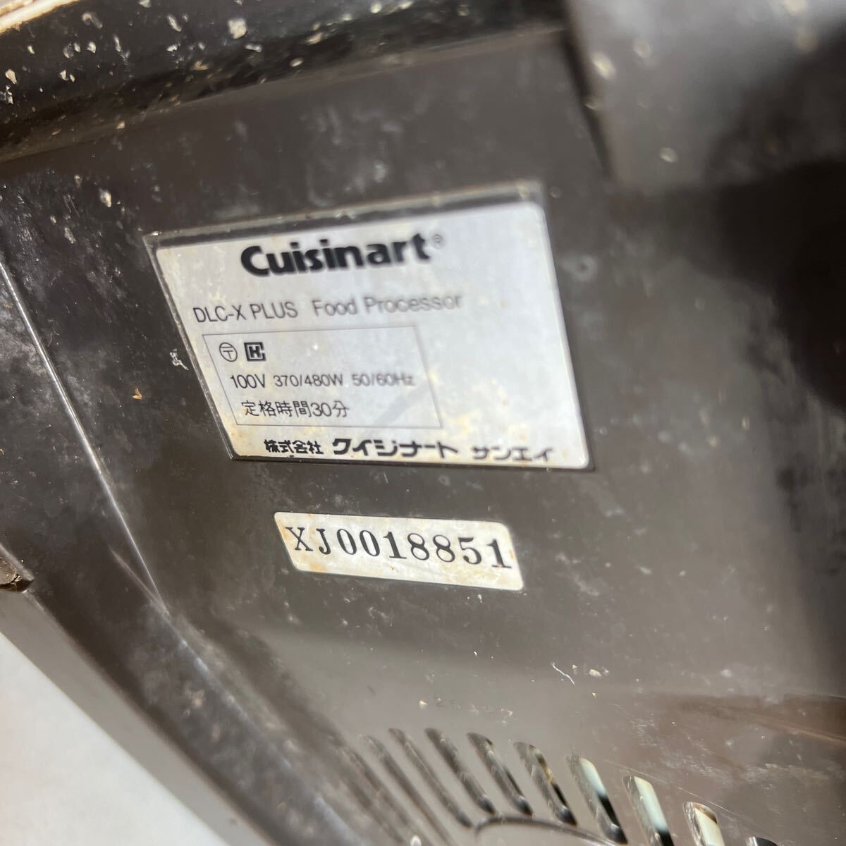 D9 100サイズ発送 中古 現状品 Cuisinart DLC-X PLUS Food Processor フードプロセッサー クイジナートの画像5