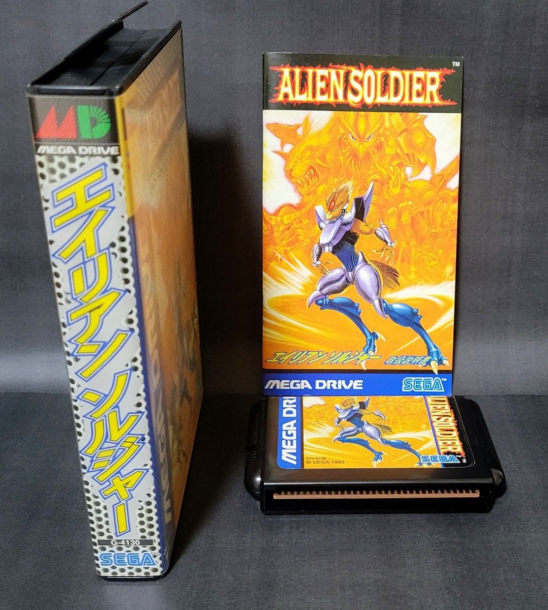 鬼レア/極美品》MDメガドライブ エイリアンソルジャー / ALIEN 鬼レア/極美品》MDメガドライブ エイリアンソルジャー / ALIEN