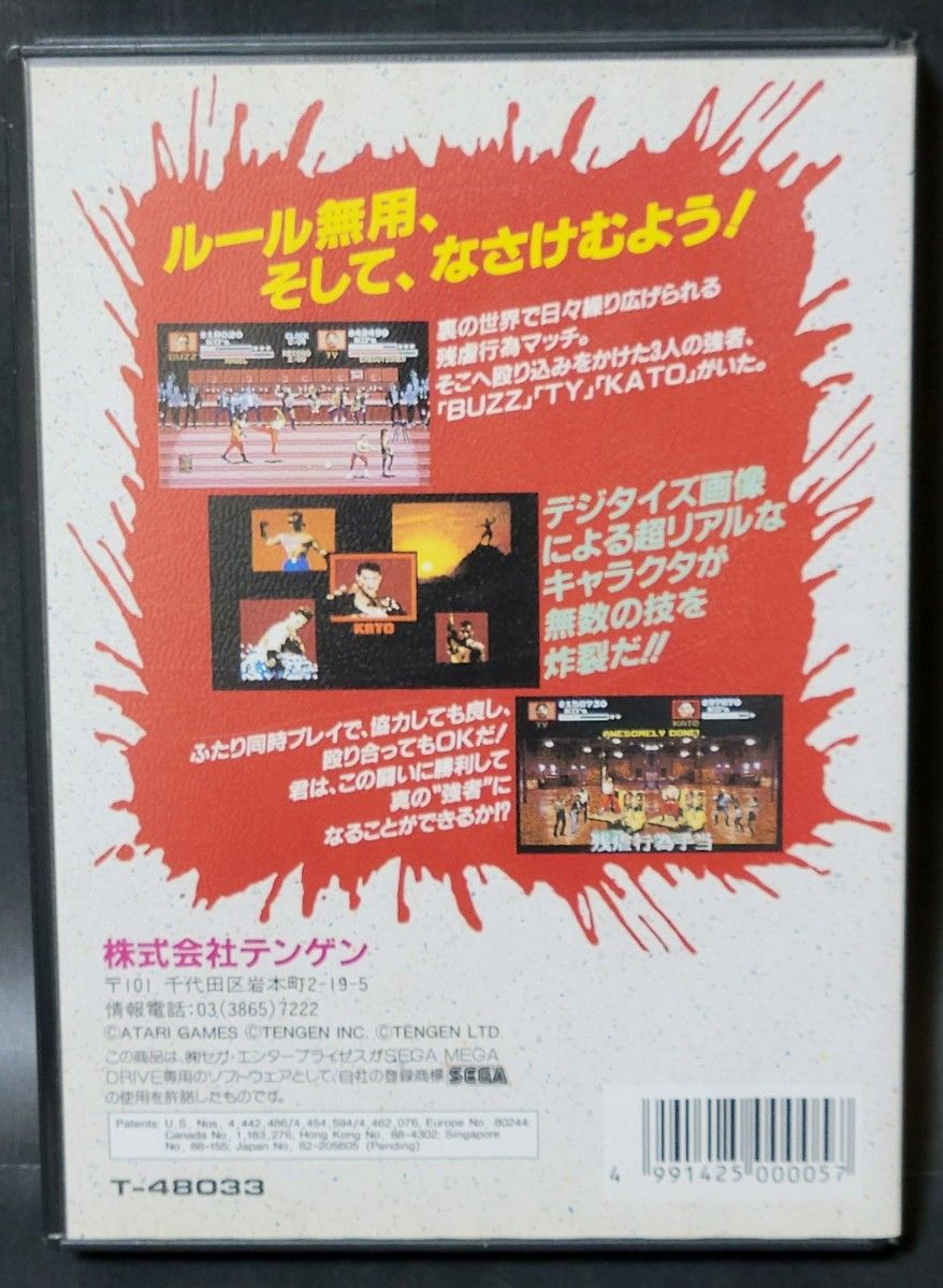 レア》MDメガドライブ ピットファイター / PIT FIGHTER 国内正規 レア》MDメガドライブ ピットファイター / PIT FIGHTER 国内正規
