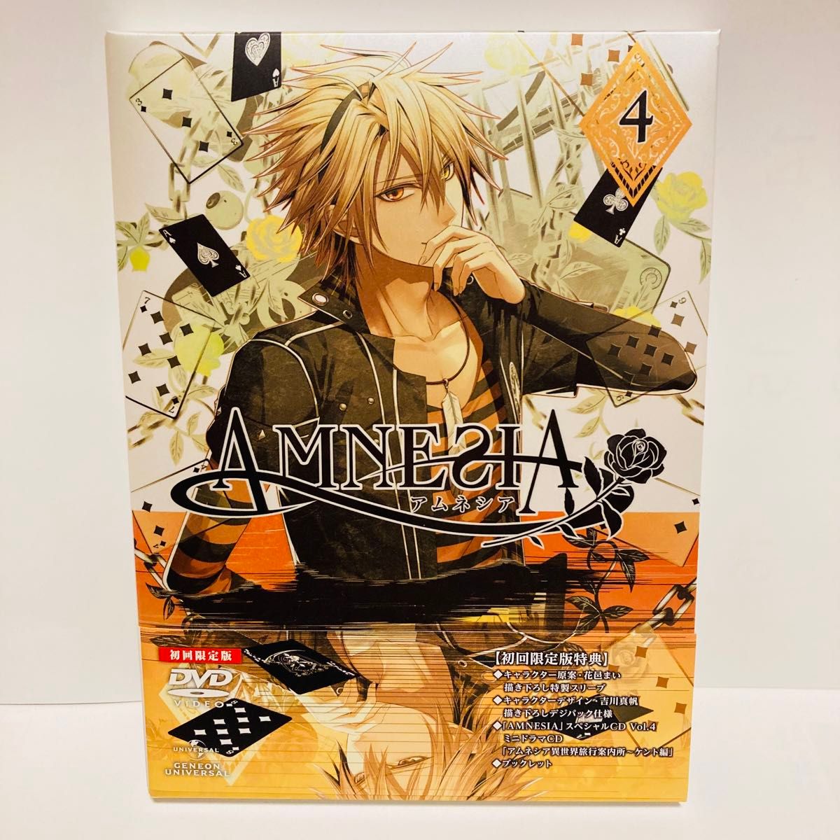 【美品・レア】 AMNESIA DVD 初回限定版全巻 フルセット