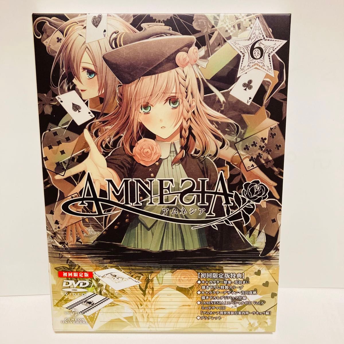 【美品・レア】 AMNESIA DVD 初回限定版全巻 フルセット