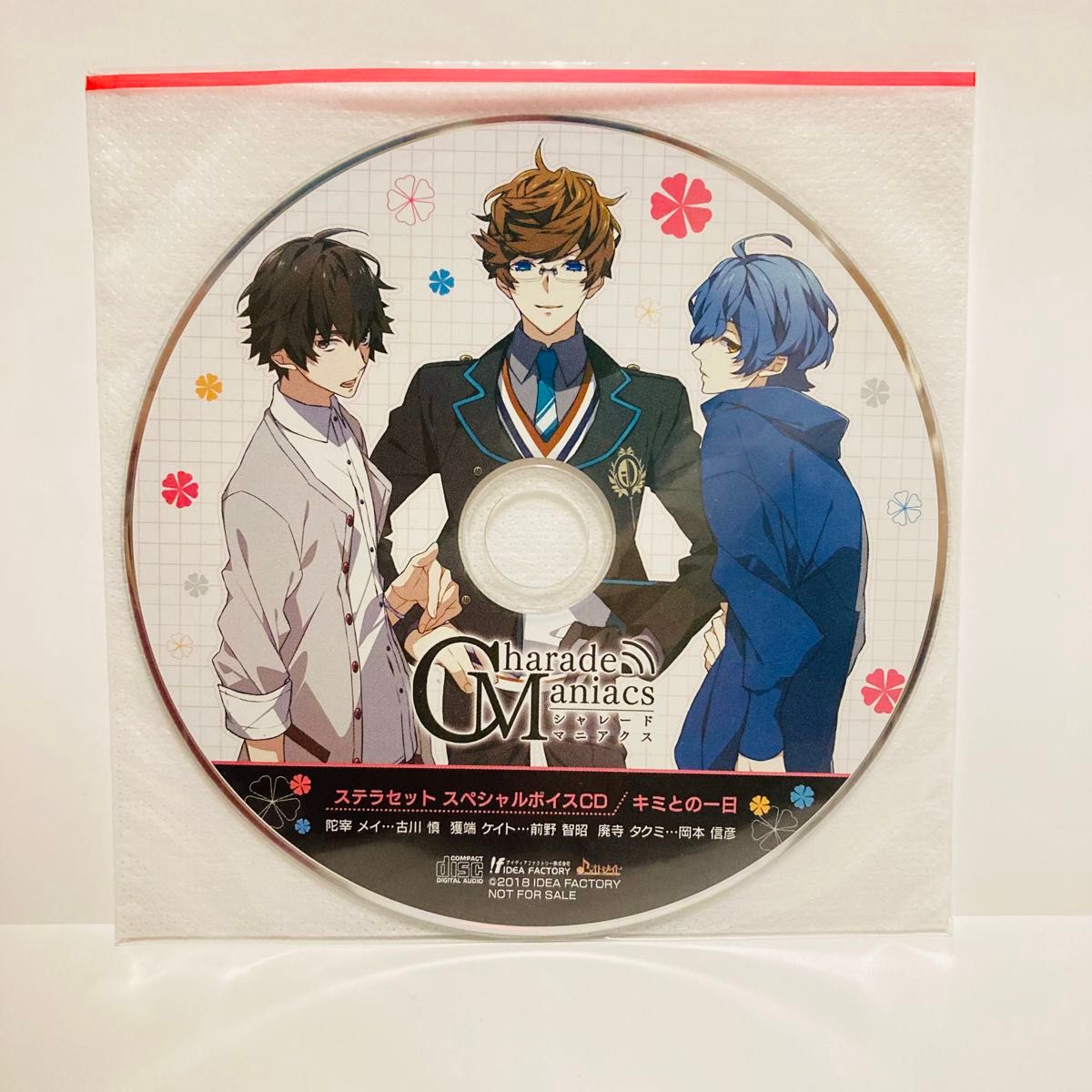 CharadeManiacs キャラクターソング＆ドラマ CD ポスター　全巻　レア　タペストリー