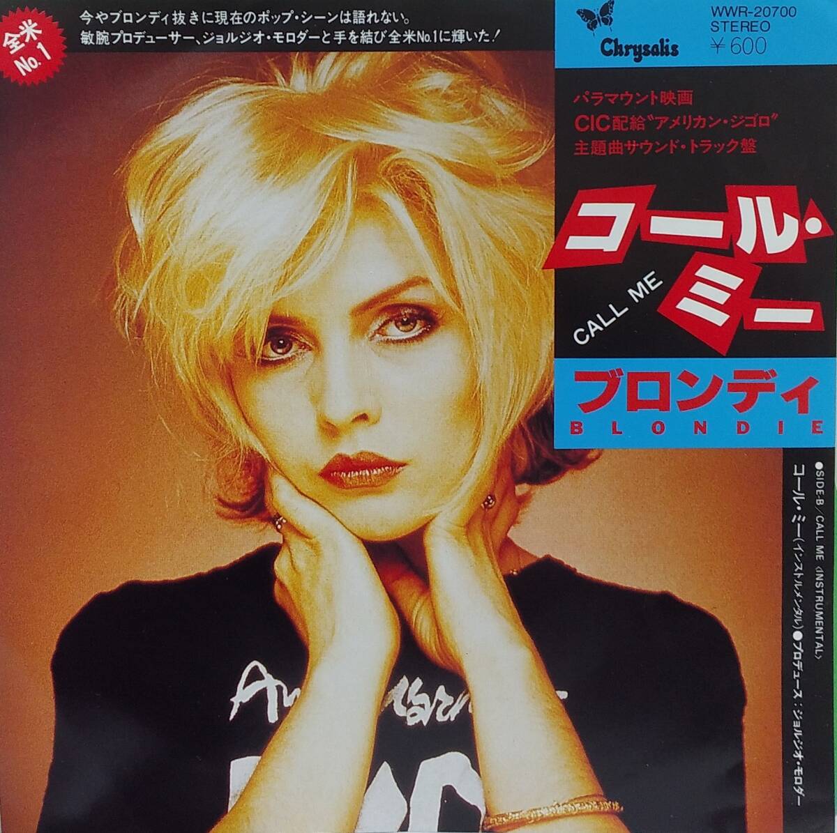 匿名・送料無料！　ブロンディ / Blondie　EP　「コール・ミー/CALL ME」_画像1