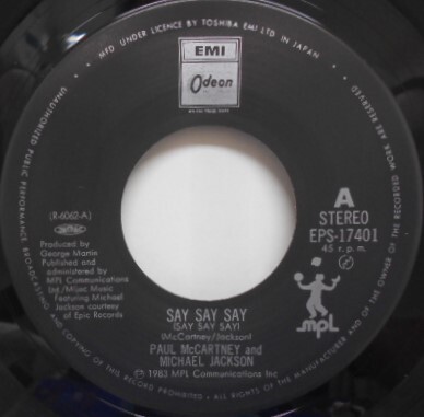 匿名・送料無料！　ポール・マッカートニー/Paul McCartney/ウイングス /Wings　 EPセット 「Silly Love Songs/Press/Say Say Say」