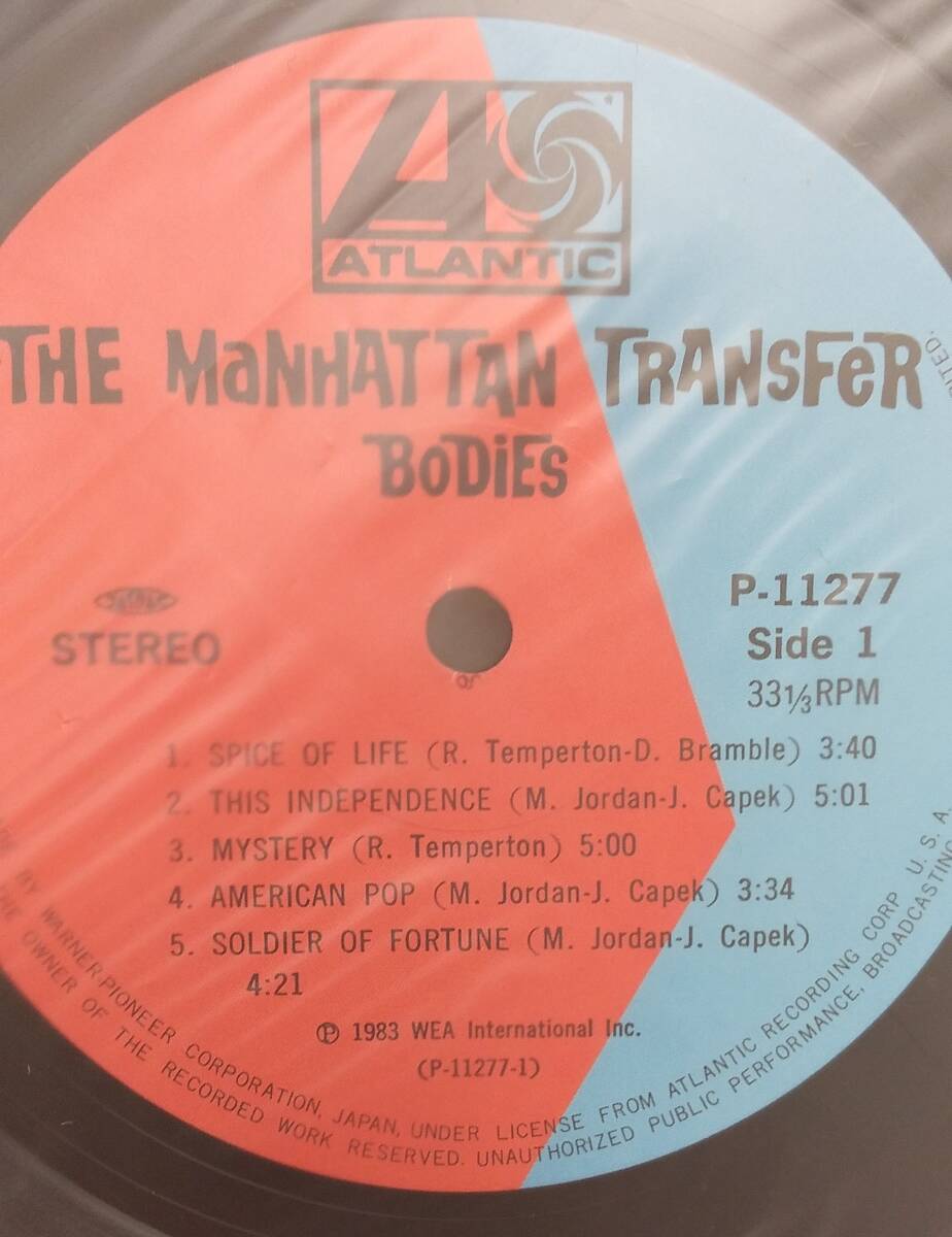 匿名・送料無料！　マンハッタン・トランスファー　The ManhattanTransfer　LPセット「Bodies and Souls/Vocalese」