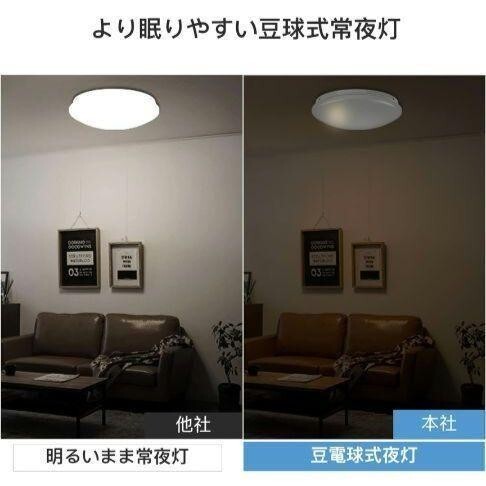 LEDシーリングライト 調光調色 LED シーリングライト 8畳 10畳 40w 常夜灯 タイマー リモコン付き 天井照明 4400lm 無段階調色調光 寝室_画像4