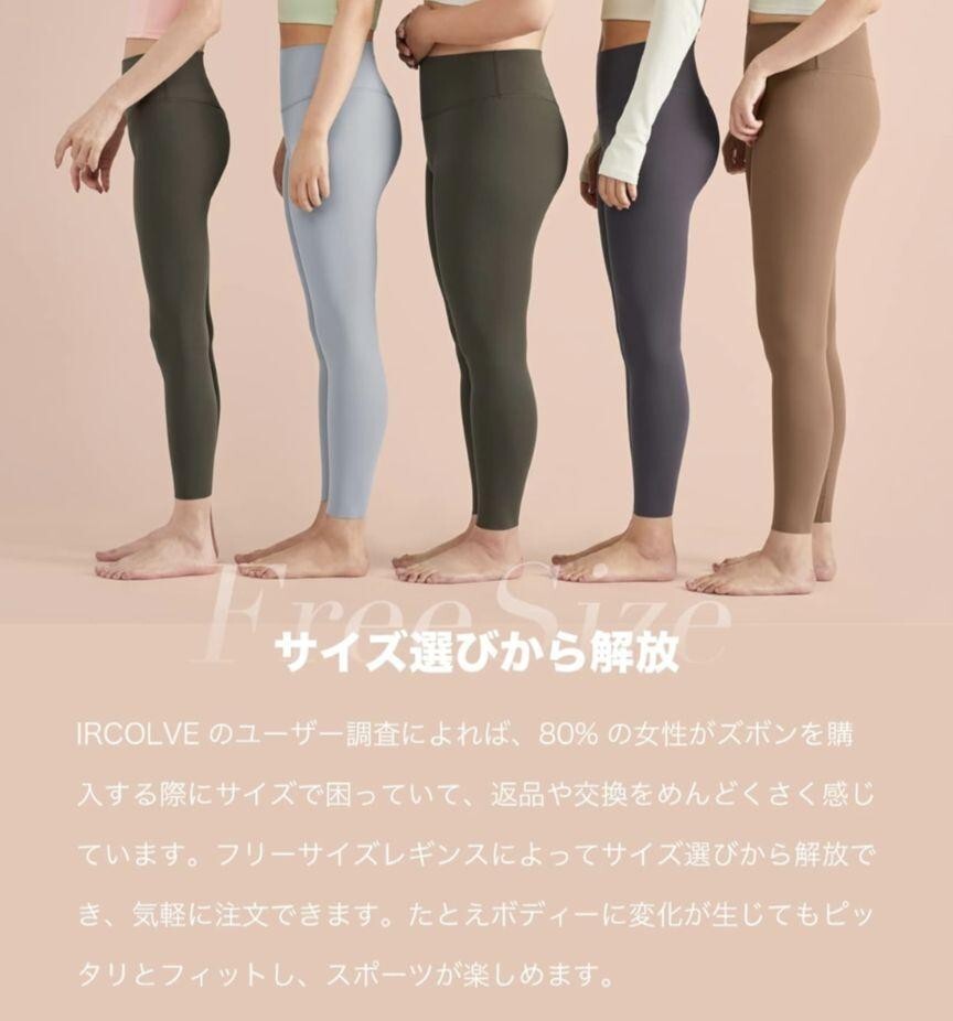 レギンス ヨガパンツ フリーサイズ レディース 通気性 吸汗 速乾 ハイウエスト ヨガウェア Ｍ Ｌ XL マタニティ IRCOLVE 新品 アイコーフ_画像2