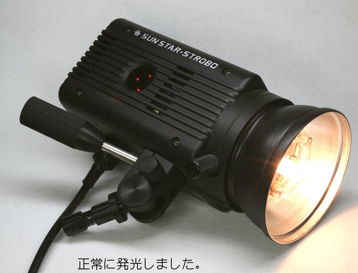 ★モノブロックストロボ：SUNSTAR STROBO MONOSTAR X4 フラッシュ 400W　QL0601TS★（24.03.31）