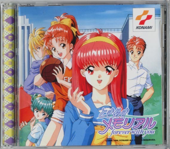 ★SS用ソフト-2：1997　ときめきメモリアル ～forever with you～　付録付　箱付中古★（14.10.27）（1）