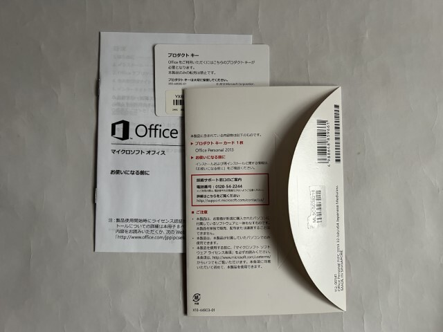 送料無料 MS Office Personal 2013_画像2