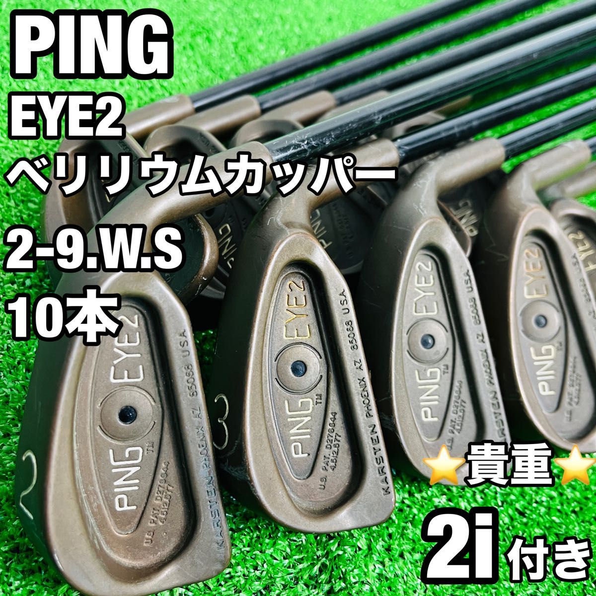 週末限定価格 5/19 23 59まで】ピン PING EYE2 ベリリウム 週末限定価格 5/19 23 59まで】ピン PING EYE2 ベリリウム