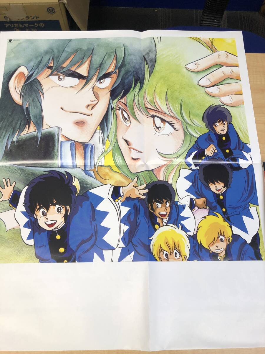 LPレコード　 とってもひじかた君 串田アキラ 　中古品_画像2