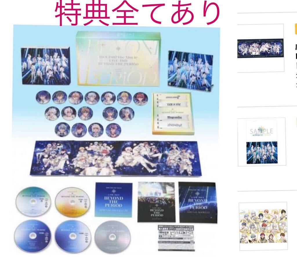 送料無料】ハコス・ベールズ 1st EP『Pandmonium』リリース記念 送料無料】ハコス・ベールズ 1st EP『Pandmonium』リリース記念