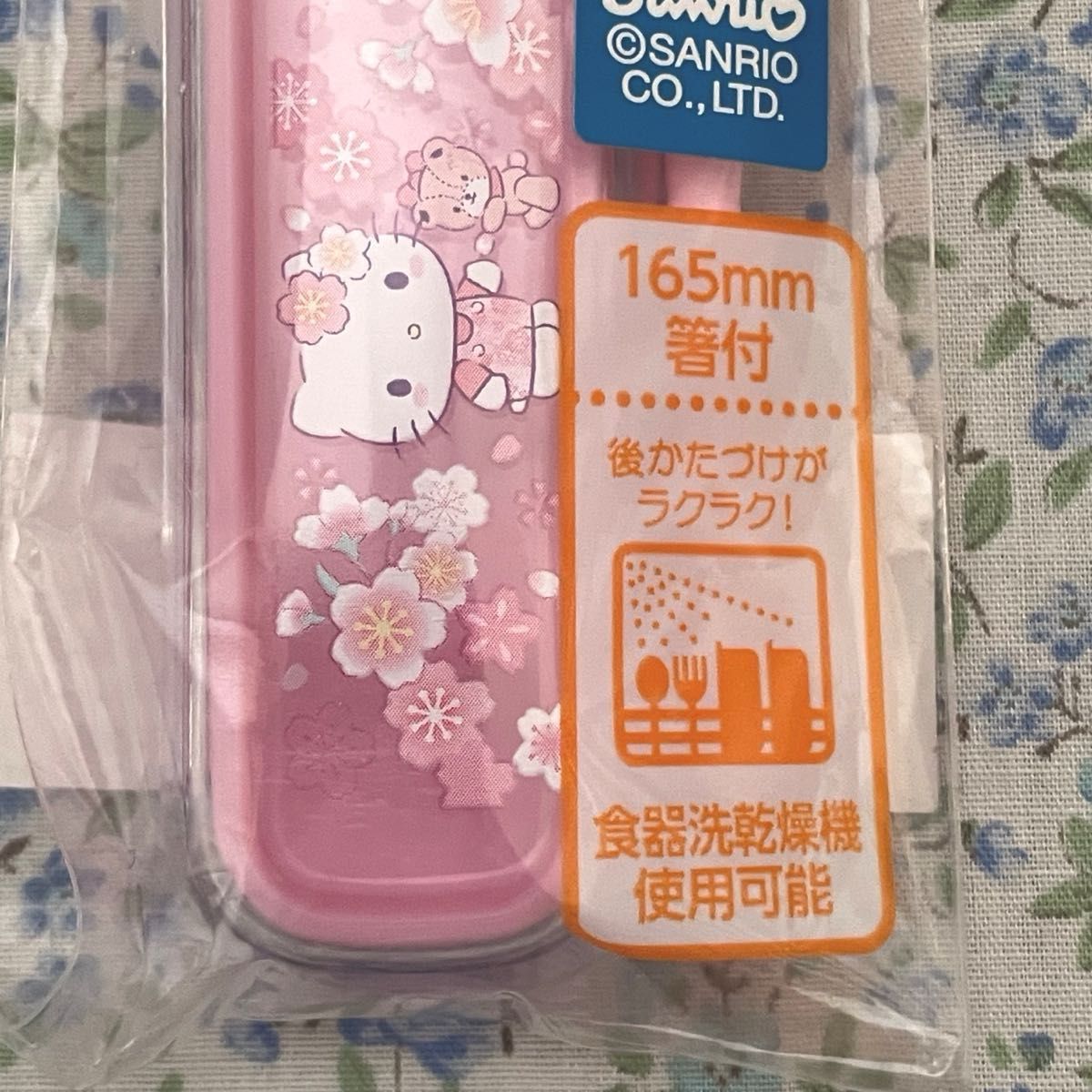 新品・未使用 日本製 ハローキティ  さくら 箸箱 サンリオ OSK ピンク