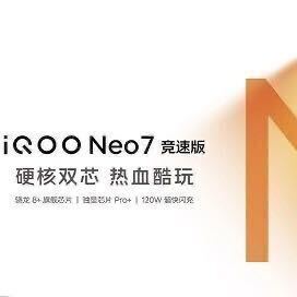 vivo iQOO Neo 7 Racing Edition Snapdragon 8+ Gen 1 16GB+(16GB)/512GB 6.78インチ Android 14 スマホ_画像5