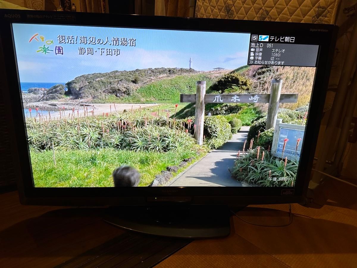 テレビ(SHARP AQUOS LC-40LX1)40インチ|Yahoo!フリマ(旧PayPay テレビ(SHARP AQUOS LC-40LX1)40インチ|Yahoo!フリマ(旧PayPay