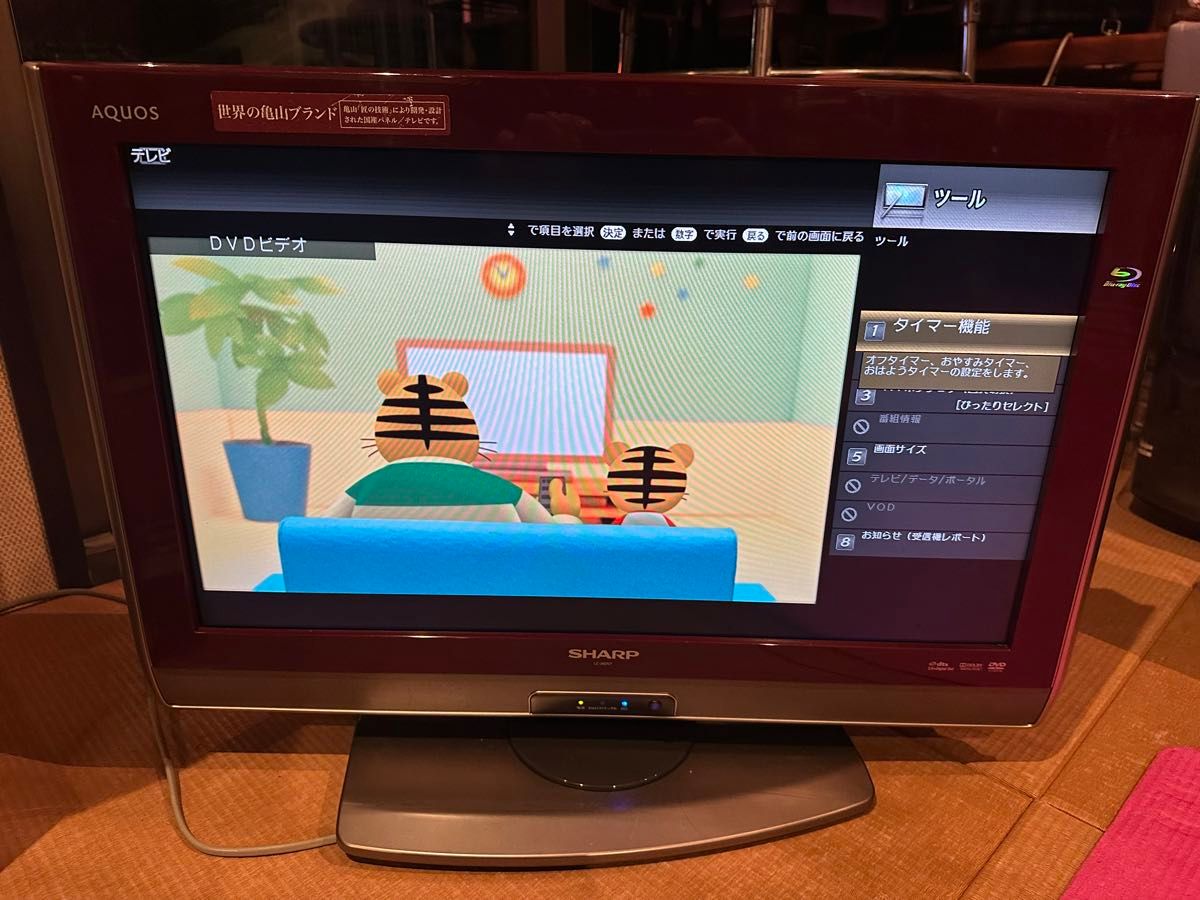液晶テレビ SHARP AQUOS (LC-26V7)|Yahoo!フリマ(旧PayPayフリマ) 液晶テレビ SHARP AQUOS (LC-26V7)|Yahoo!フリマ(旧PayPayフリマ)