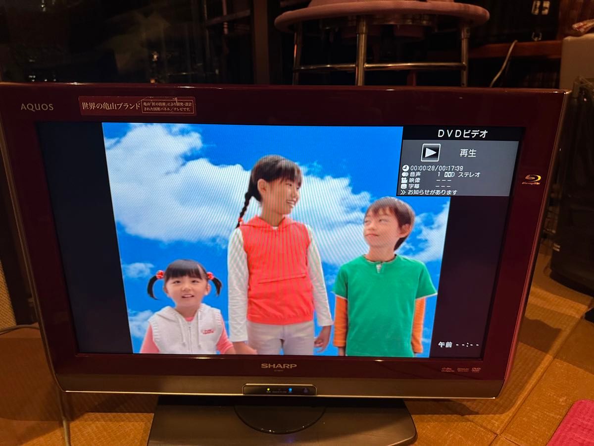 液晶テレビ SHARP AQUOS (LC-26V7)|Yahoo!フリマ(旧PayPayフリマ) 液晶テレビ SHARP AQUOS (LC-26V7)|Yahoo!フリマ(旧PayPayフリマ)