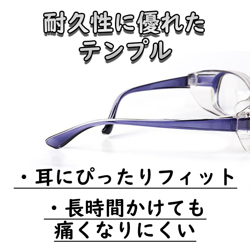 花粉症メガネ ゴーグル 花粉メガネ 茶色 ブラウン 曇り止め ブルーライトカット 花粉症対策 レディース 防塵 保護メガネ 黄砂 PM2.5 軽量_画像6