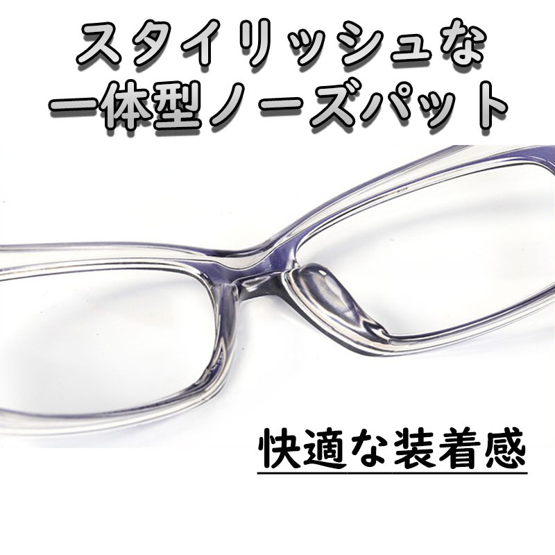 花粉症メガネ ゴーグル 防塵 保護メガネ 黄砂 PM2.5 花粉メガネ 茶色 ブラウン 曇り止め ブルーライトカット 花粉症対策 レディース 軽量_画像4