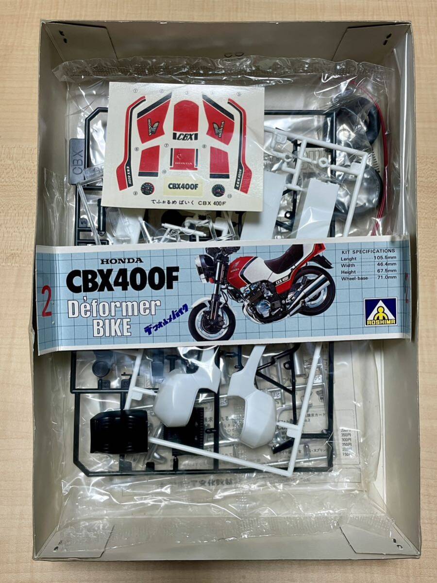 [ rare thing ] Aoshima Honda CBX400F diff .rume bike // Aoshima Honda CBX400F Deformer BIKE