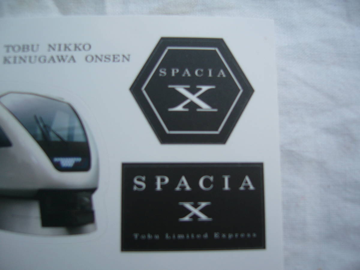 送料94円/非売品/10枚セット/ステッカー/東武鉄道/スペーシアX/SPACIA X/N100系/手渡し(日時要応談)/新品の画像5