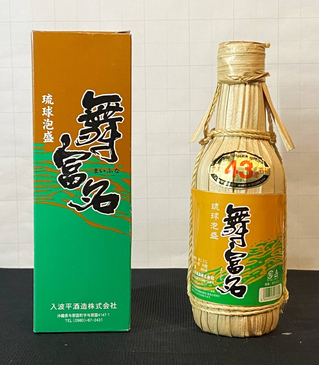 入波平酒造　泡盛　舞富名４３度　2合瓶(360mL)_画像1