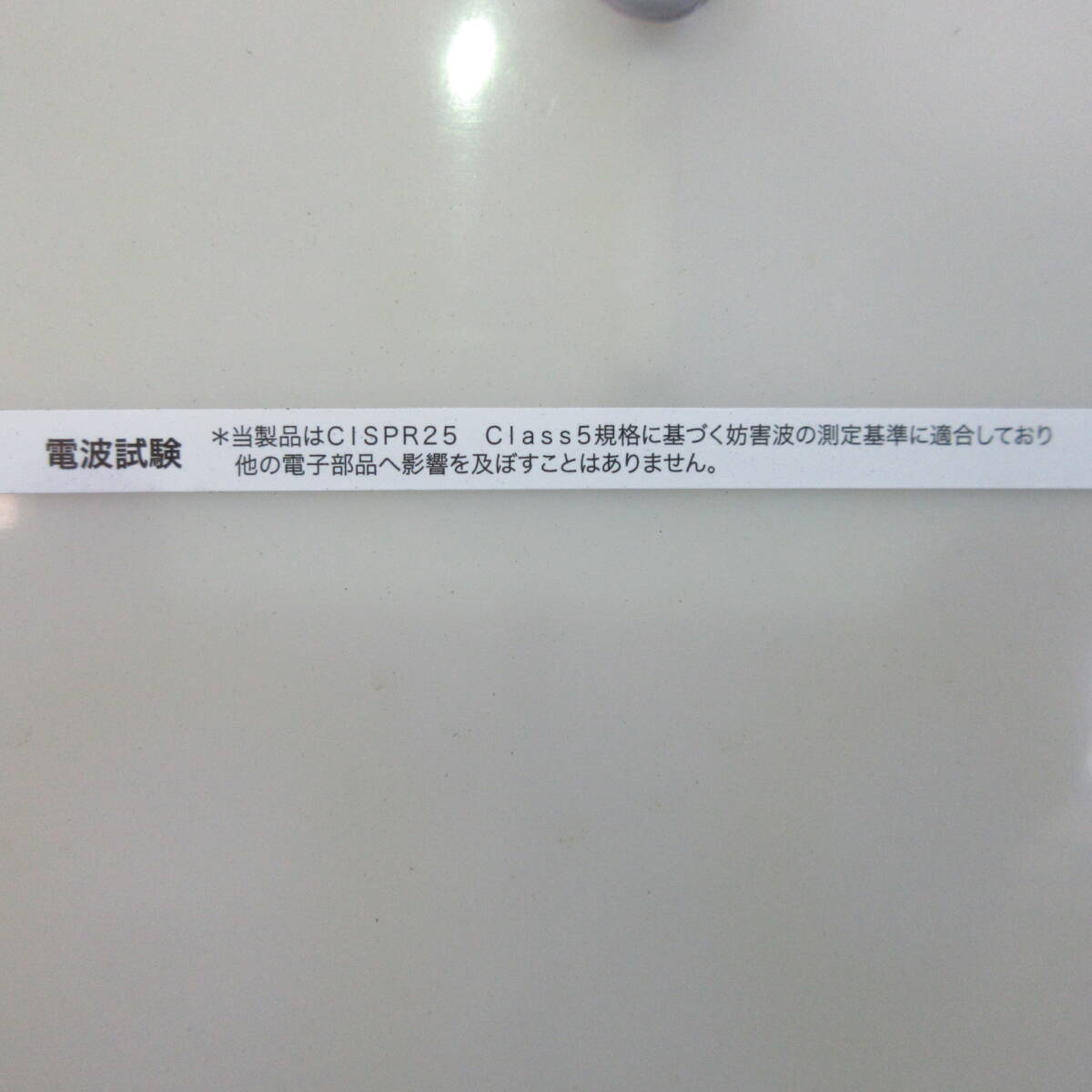 X　字光式ナンバー　プレート　前後　AIR　LED　中古_画像9