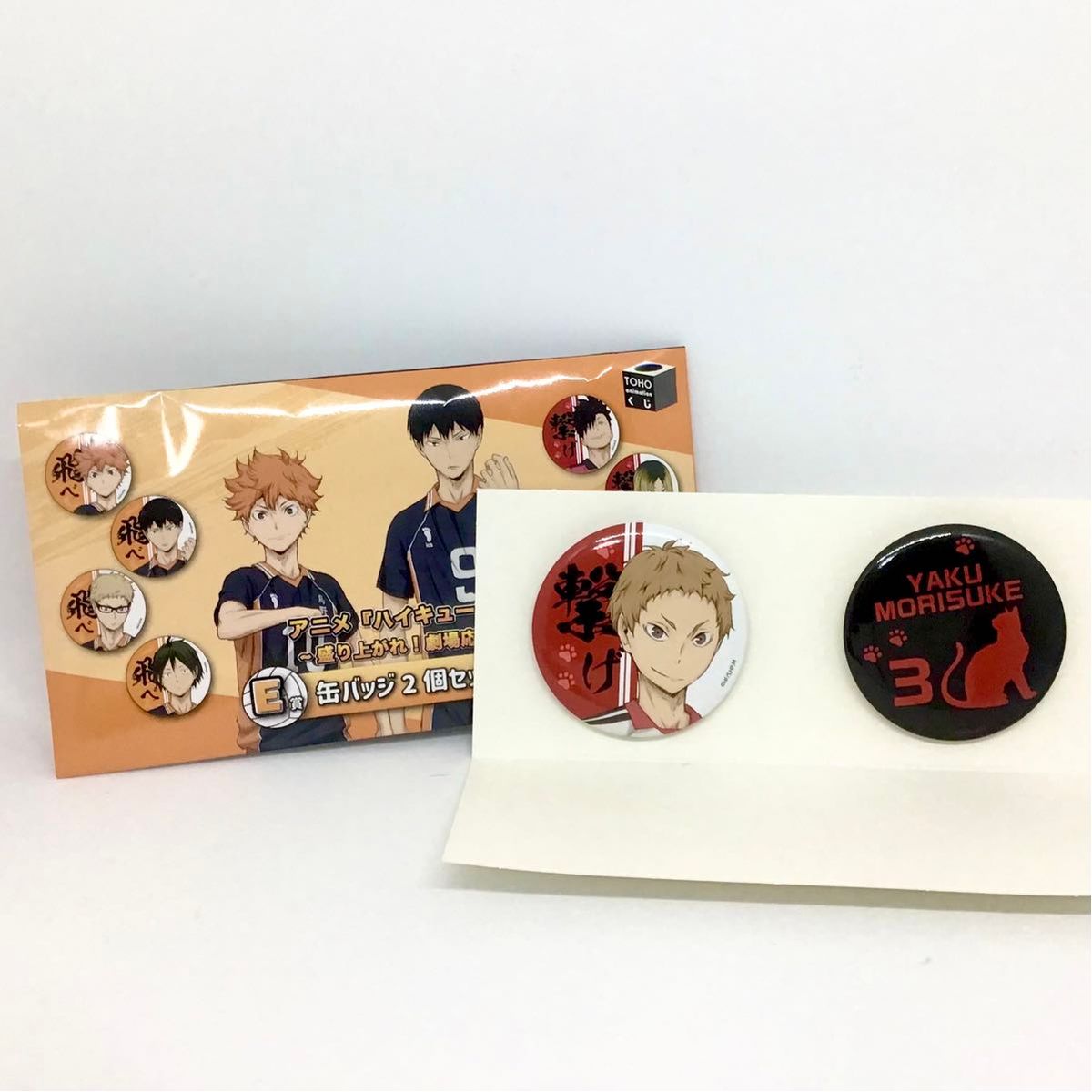 新品未使用】ハイキュー‼︎ 歓喜の鼓動 一番くじ A賞 墨式 缶 新品未使用】ハイキュー‼︎ 歓喜の鼓動 一番くじ A賞 墨式 缶