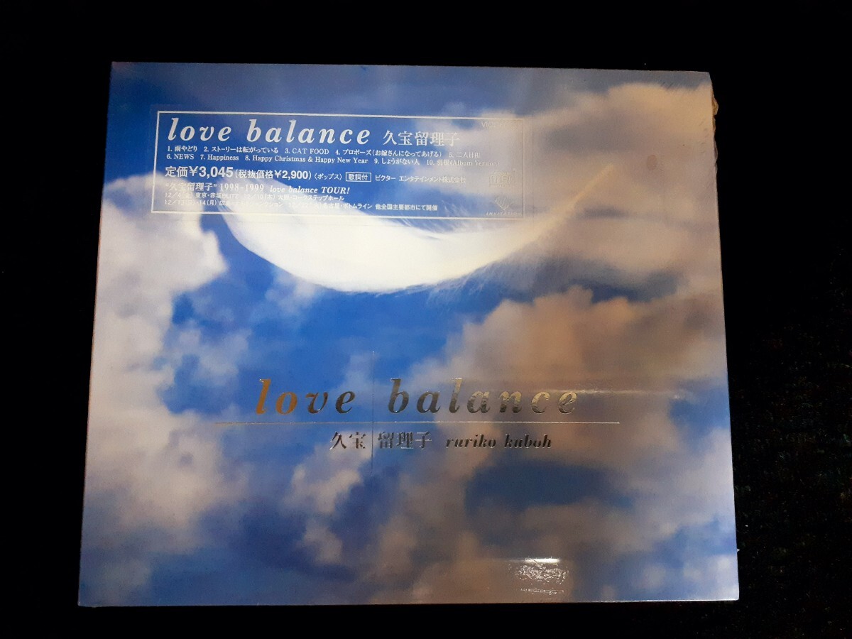 ★未開封!!★ 久宝 留理子(くぼう るりこ) 『love balance(ラブバランス)』 希少CD!! Ruriko Kuboh【送料込み♪】_画像1