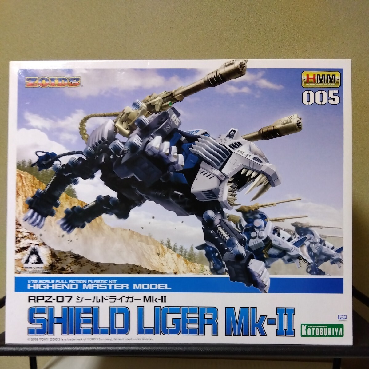 ゾイド HMM シールドライガー Mk-II