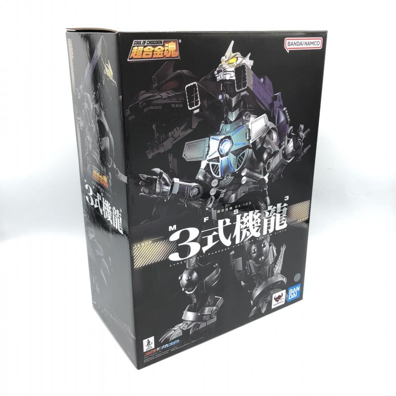 【中古】未開封)バンダイ 超合金魂 GX-103 MFS-3 3式機龍/ゴジラ×メカゴジラ[240006515394]_画像1