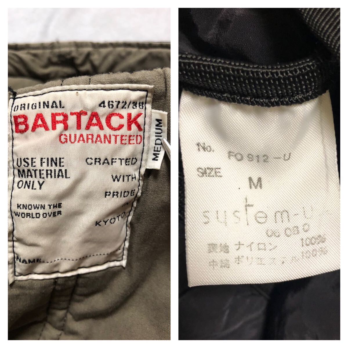 359◆BARTACK バータック◆System-U 中綿入り ナイロン ハンティング ジャケット ブラック M_画像8